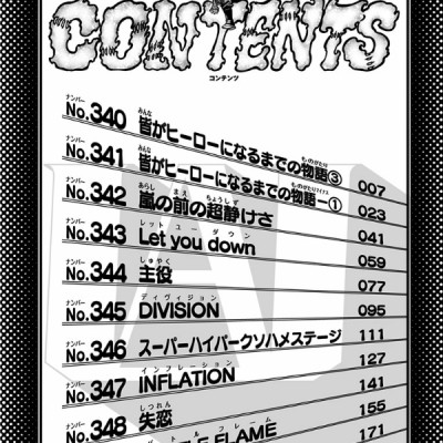 My Hero Academia 35 (Japanese Edition)