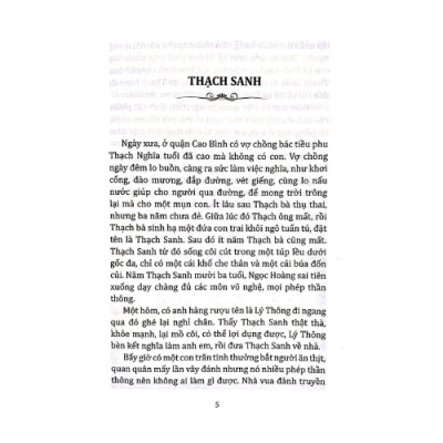 Kho Tàng Truyện Cổ Việt Nam - Thạch Sanh (ML)