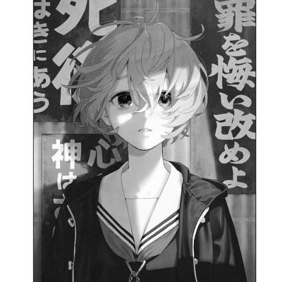 Sách ngoại văn: Gokurakugai 3 (Japanese Edition)
