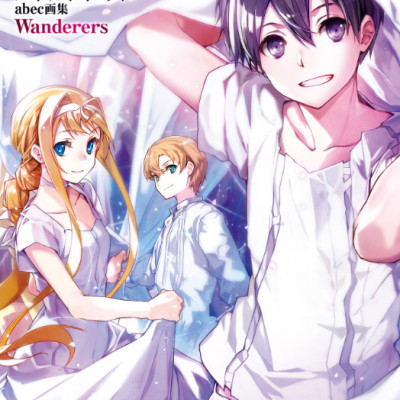 Sword Art Online abec Art Works Wanderers (Japanese Edition)