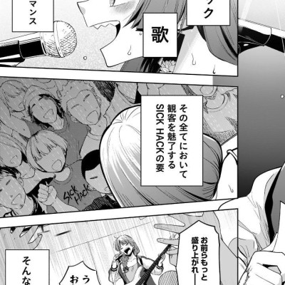 Bocchi The Rock! Side Story: Hiroi Kikuri No Fukazake Nikki 1 (Japanese Edition)
