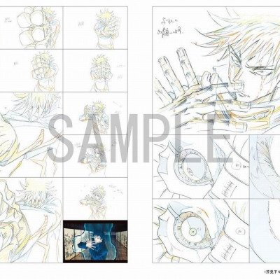 呪術廻戦 Jujutsu Kaisen Key Animation Vol.2