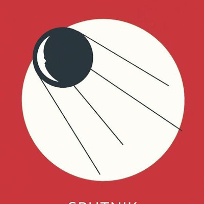 Sputnik Sweetheart (Paperback)