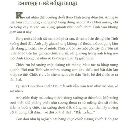 Tứ Trấn Huyền Linh