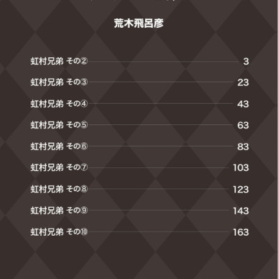 Jojo No Kimyouna Bouken 30 - Jojo