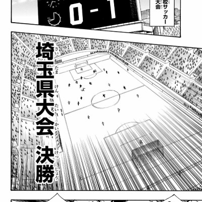ブルーピリオド 1