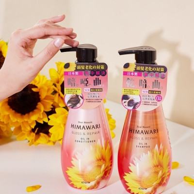 Dầu Gội Đầu Bóng Mượt Tóc Kracie Dear Beaute Himawari Gloss & Repair Oil In Shampoo 500 mL