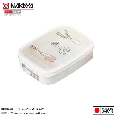 Hộp Cơm 02 ngăn Nakaya Bento Flower 650ml - Hàng nội địa Nhật Bản nhập khẩu chính hãng