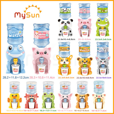 Đồ chơi bình nước mini cho bé cute dễ thương bằng nhựa giá rẻ MySun