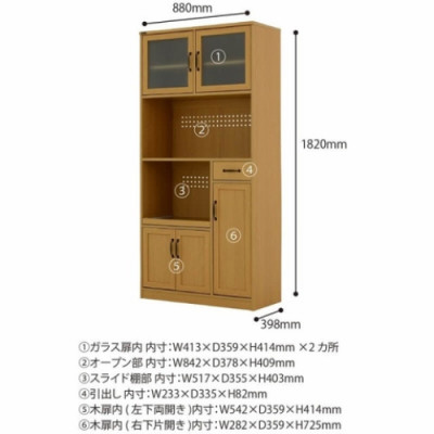 Tủ bếp Adri Japan 1890L