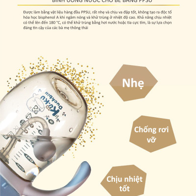 BÌNH UỐNG NƯỚC ỐNG HÚT CÓ TAY CẦM KUKU NHỰA PPSU KU5486 - 200ML