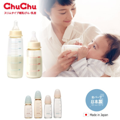 Combo : Bình Sữa Thủy Tinh G-150ml ChuchuBaby + Núm Vú Silicon ( Box type, chống đầy hơi ) ChuchuBaby