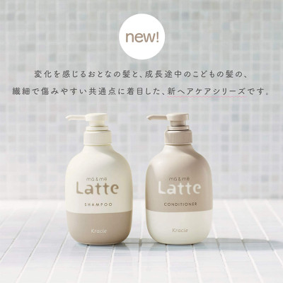 Dầu Gội Dưỡng Tóc Chắc Khoẻ Dành Cho Cả Gia Đình Kracie Ma & Me Latte Shampoo 490mL