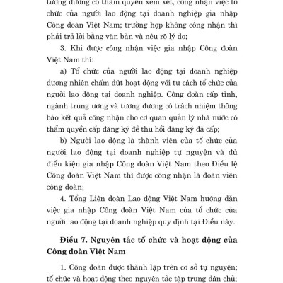 Luật công đoàn năm 2024 (sửa đổi, bổ sung năm 2025)