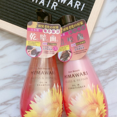 Dầu Gội Đầu Bóng Mượt Tóc Kracie Dear Beaute Himawari Gloss & Repair Oil In Shampoo 500 mL