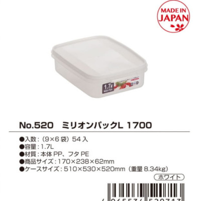 Combo 02 Hộp bảo quản thực phẩm Yamada Million Pack - Made in Japan