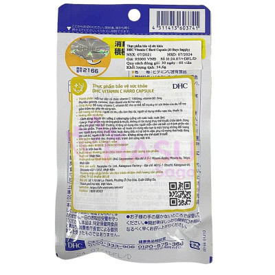 Combo Viên Uống DHC Trắng Hồng Và Mịn Màng 30 Ngày (VitaminE & VitaminC)