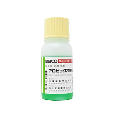 Tinh Chất Thảo Dược Kích Thích Mọc Tóc SATO Arovics 30ml NHẬT BẢN