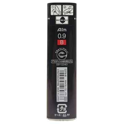 Ruột Bút Chì Kim B 0.9 mm - Pentel C279_B (36 Ngòi)