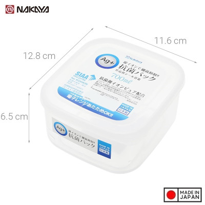 Hộp đựng thực phẩm kháng khuẩn Ag+ 700ml - Hàng nội địa Nhật Bản nhập khẩu chính hãng