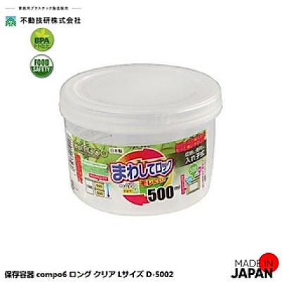 Hộp đựng thực phẩm Compo Long | Lock Short - Hàng nội địa Nhật Bản |#Made in Japan|