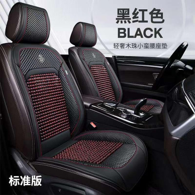 Lót Ghế ô tô Chất Liệu Da Cao Cấp Phủ 1 Ghế Trước,Có Đan Hạt Gỗ Chống Nóng, Massage Lưng cao cấp