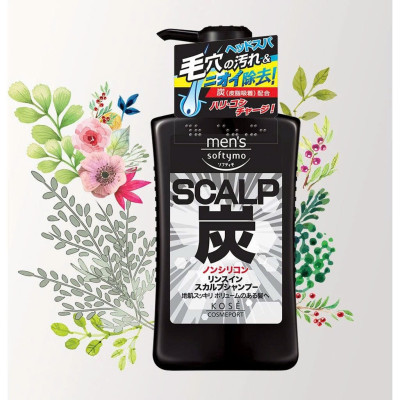 Dầu Gội Đầu Nam Chiết Xuất Than Hoạt Tính Kosé Softymo Men