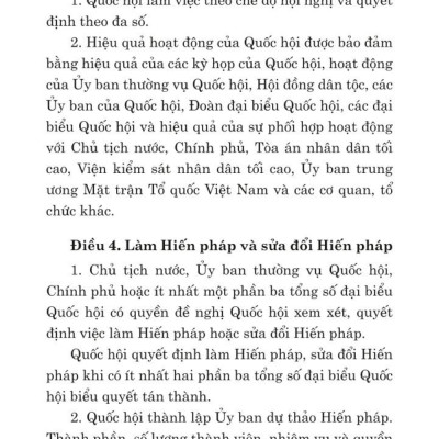 Luật tổ chức quốc hội năm 2014 ( Sửa đổi, bổ sung năm 2020, 2023)