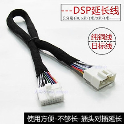 Cáp Nối Dài Cho Bộ Khuếch Đại Ô Tô DSP Chiều Dài 1.5 Mét Không Suy Hao Tín Hiệu Khi Kết Nối