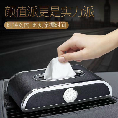 Hộp đựng khăn giấy bằng chất liệu da cao cấp có trang trí mặt đồng hồ dùng trên ô tô