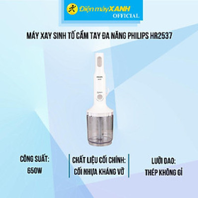 Máy xay sinh tố cầm tay đa năng Philips HR2537 - Hàng Chính Hãng