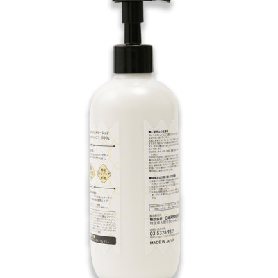 SỮA CHỐNG NẮNG TOÀN THÂN S SELECT UV CUT GEL LOTION (300G)