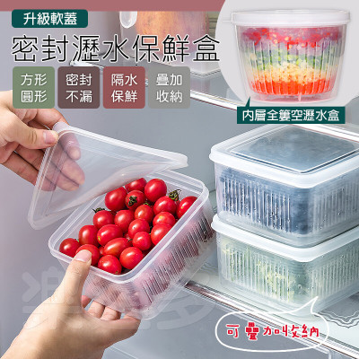 Set 02 hộp thực phẩm vuông có giá lót Nakaya 1100ml, giúp rau thịt không bị úng nước và tươi lâu hơn - nội địa Nhật Bản