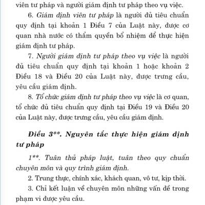 Luật Giám định tư pháp (hiện hành) (sửa đổi, bổ sung năm 2018, 2020) 