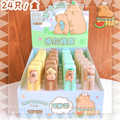 Bút Gôm Cao Su Kéo Đẩy Dễ Dàng  Hình Dễ Thương, Gôm Tẩy Siêu Sạch Kích Thước 2.5*8cm Có Móc Treo Chìa Khóa