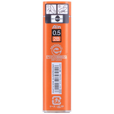 Ruột Bút Chì Kim 2B 0.5mm - Pentel C275_2B (40 Ngòi)