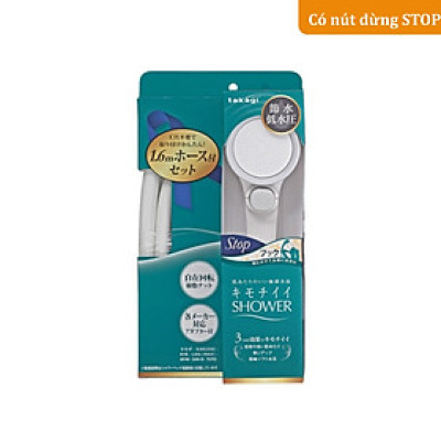 Bộ vòi sen tắm WT điều chỉnh áp suất nước mật độ cao Takagi (JSA122AS)