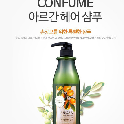 Dầu gội đầu Confume Argan Oil Hair tinh chất thảo dược Hàn Quốc 750ml + Móc khóa