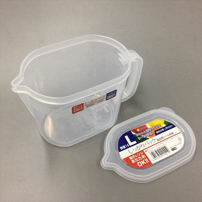 Hộp thực phẩm có tay cầm Nakaya 1000ml,  nắp bằng nhựa PE mềm dẻo, khả năng chịu được nhiệt từ -20~ 70°C- nội địa Nhật Bản