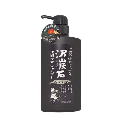 Dầu Gội Đầu Phục Hồi Tóc Chiết Xuất Than Tre Và Bùn Núi Lửa Pelican Shampoo (Chai 500ML)