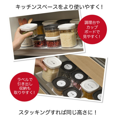 Combo 02 Hộp nhựa chứa đựng, bảo quản thực phẩm khô cao cấp Inomata Canister - Made in Japan