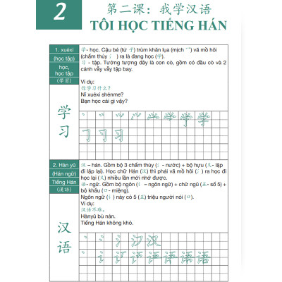 Combo Sách Luyện Nhớ 3300 Chữ Hán 3 Quyển - 3 cấp 123 - Phạm Dương Châu