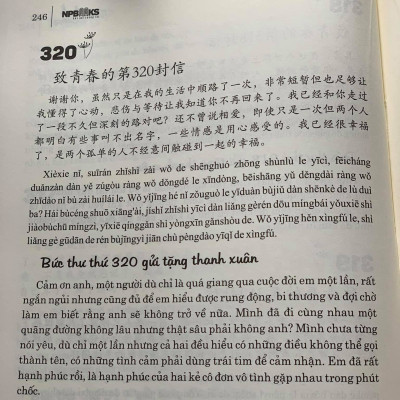 Sách- Combo gửi tôi thời Thanh Xuân song ngữ Trung việt có phiên âm MP3 nghe + Hội thoại giao tiếp tiếng Trung ngành du lịch khách sạn có audio nghe+DVD tài liệu