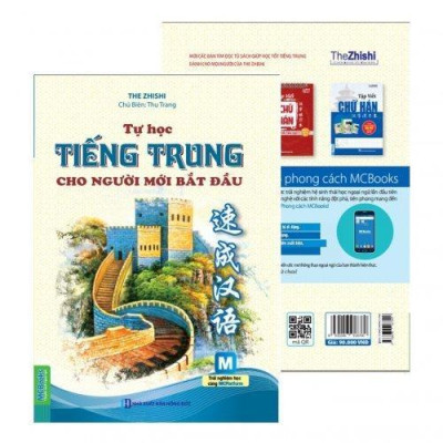 Sách - Combo 5000 từ vựng tiếng Trung Bỏ Túi + Tự Học Tiếng Trung Cho Người Mới Bắt Đầu + Tập Viết Chữ Hán Mcbooks