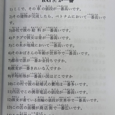 SÁCH TIẾNG NHẬT N5-N2 TỪ VỰNG-KANJI-NGỮ PHÁP- LUYỆN VIẾT KANJI COMBO 6 CUỐN