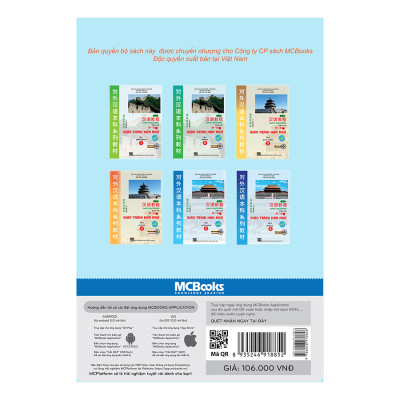 Giáo trình Hán ngữ 5 - Tập 3 Quyển Thượng - Phiên bản mới (Dùng App)