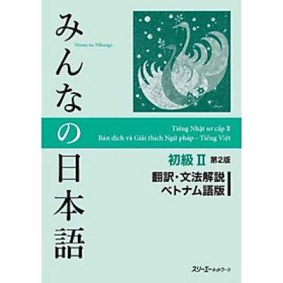 ￼Sách - Minna No Nihongo II - Tiếng Nhật Sơ Cấp 2 Bản Mới