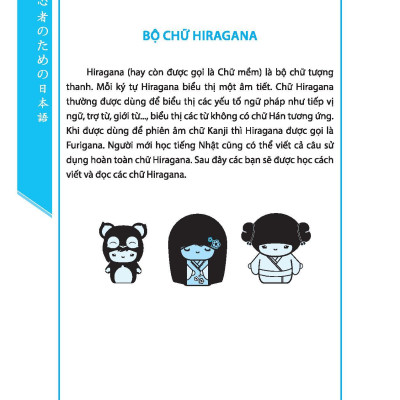 Tự Học Tiếng Nhật Cho Người Mới Bắt Đầu  (Tái Bản)