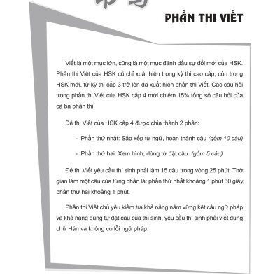 Combo 2 sách: 555 Lỗi sai thường mắc phải trong đề thi HSK + Luyện thi HSK cấp tốc tập 2 (tương đương HSK 3+4 kèm CD)