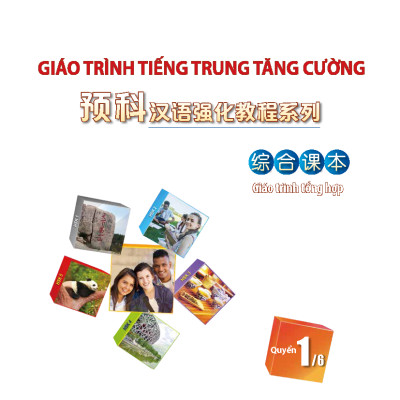 Giáo Trình Tiếng Trung Tăng Cường (Khổ Lớn - In Màu) - Giáo Trình Tổng Hợp 1 (Học Kèm Khóa Học Trực Tuyến Miễn Phí, Tặng File Nghe MP3)
